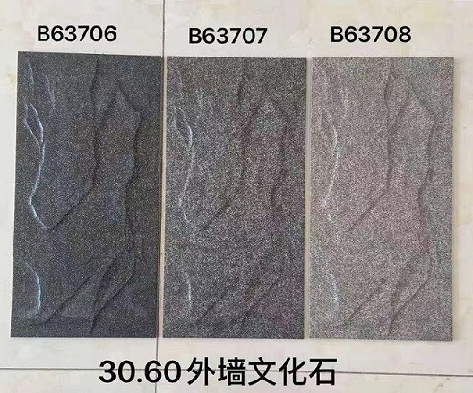 坝克尔拉外墙砖